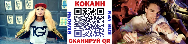 Наркота Краснотурьинск КОКАИН Меф мяу мяу Гашиш