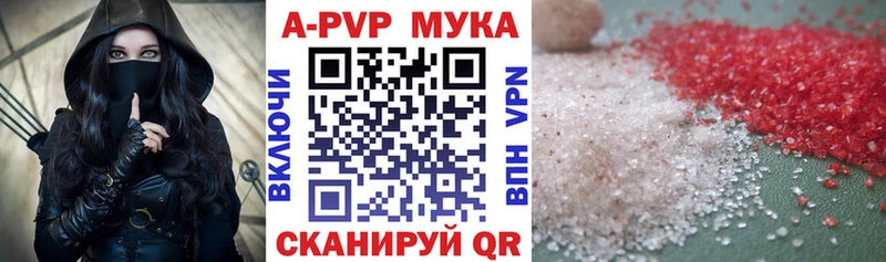 A-PVP крисы CK  где найти наркотики  Краснотурьинск 