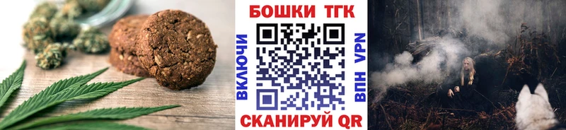 blacksprut tor  купить   Краснотурьинск  Cannafood марихуана 