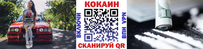 COCAIN 97% Краснотурьинск