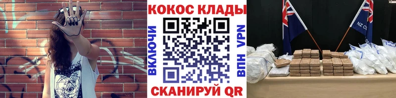 блэк спрут сайт  Краснотурьинск  КОКАИН FishScale 
