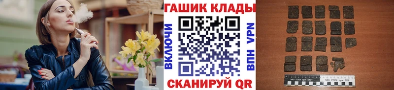 Гашиш VHQ Краснотурьинск