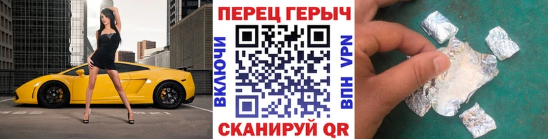 Героин герыч наркошоп Краснотурьинск