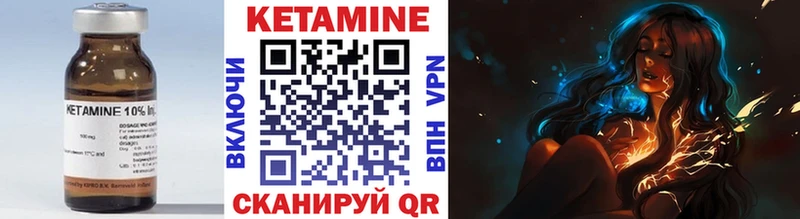 как найти закладки  ОМГ ОМГ tor  Кетамин ketamine  Краснотурьинск 