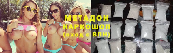 герыч Волоколамск