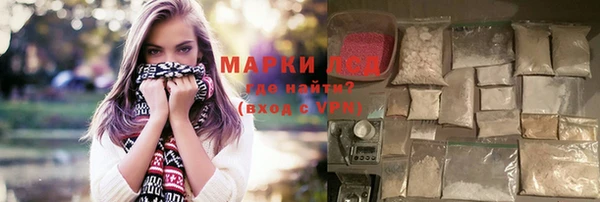 герыч Волоколамск