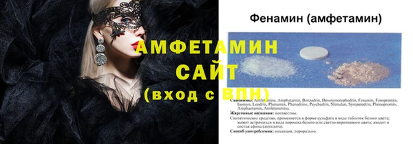 стаф Володарск