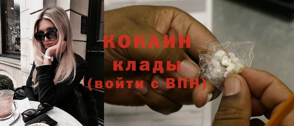 мдма Волосово