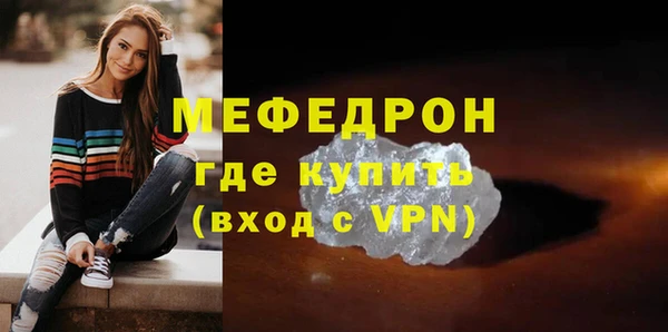 стаф Володарск