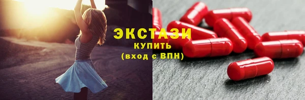 стаф Володарск