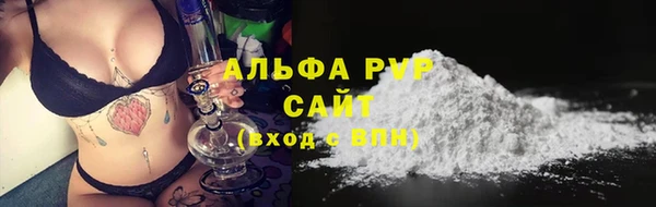 герыч Волоколамск