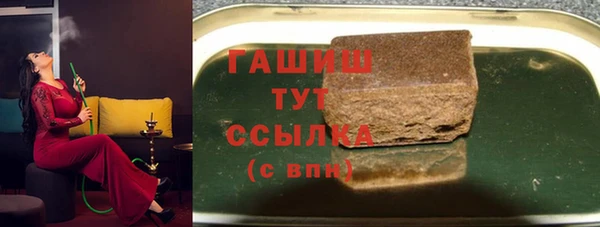 стаф Володарск
