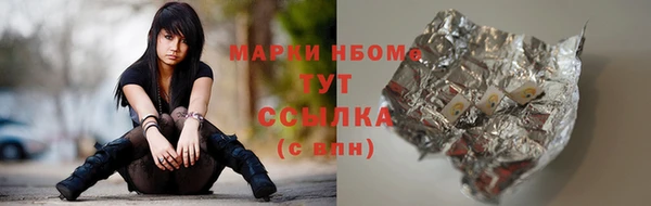 мдма Волосово