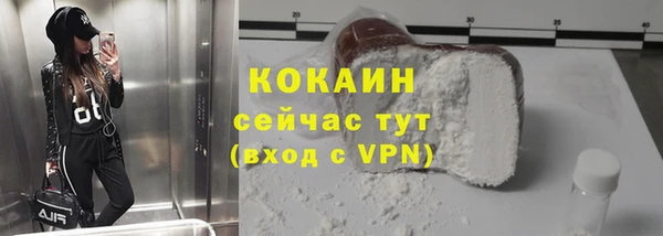 гашик Верхний Тагил