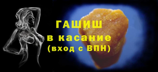 герыч Волоколамск