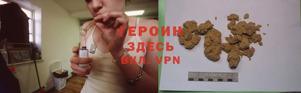 герыч Волоколамск