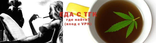 стаф Володарск