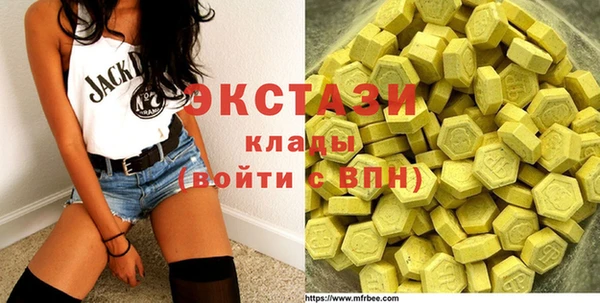 мдма Волосово