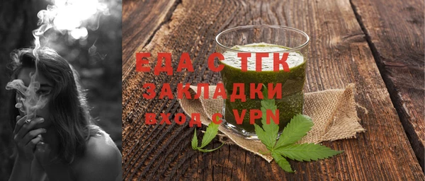 стаф Володарск