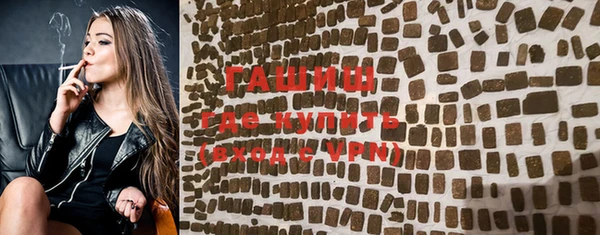 стаф Володарск