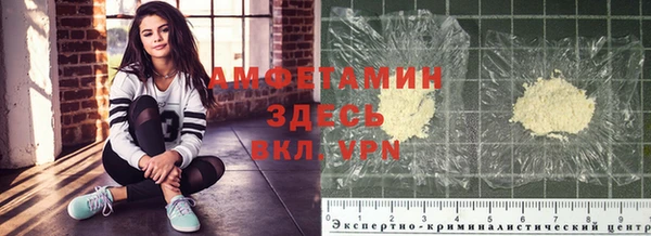 гашик Верхний Тагил