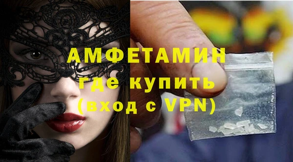 мдма Волосово