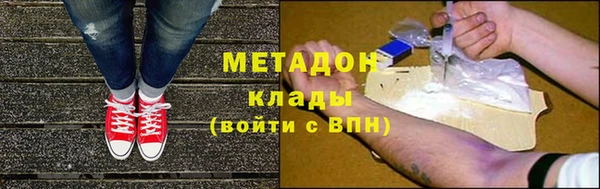 герыч Волоколамск