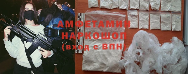 мдма Волосово