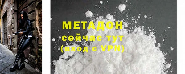СК Валдай
