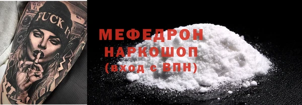 мдма Волосово