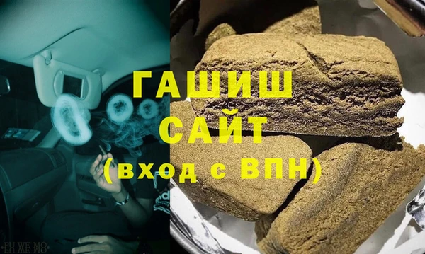 стаф Володарск