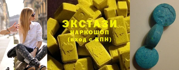 мдма Волосово