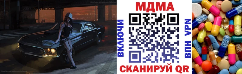 МДМА молли  цена   Краснотурьинск 