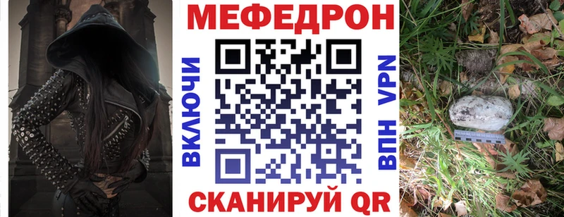 сайты даркнета как зайти  Краснотурьинск  МЕФ мяу мяу 