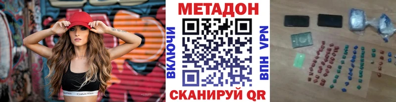 МЕТАДОН methadone  KRAKEN маркетплейс  Краснотурьинск 