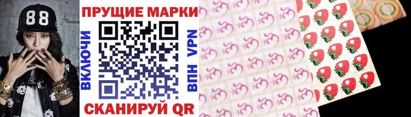 Марки NBOMe 1,5мг  Краснотурьинск 